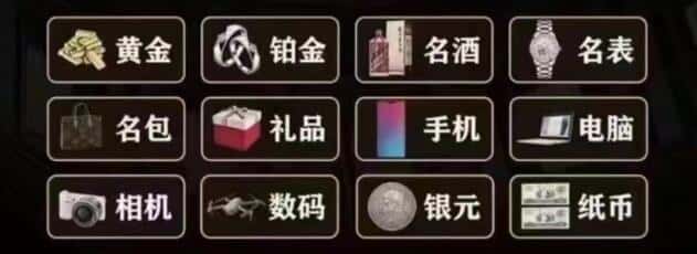 日喀则聂拉木回收奢侈品