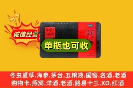 日喀则聂拉木回收阿胶