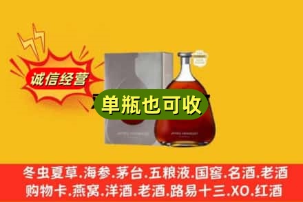 日喀则聂拉木回收名仕