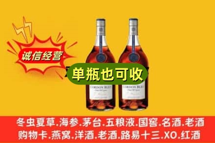 日喀则聂拉木回收马爹利