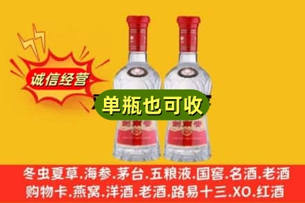 日喀则聂拉木上门回收名酒的理念