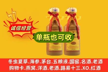 日喀则聂拉木回收15年茅台