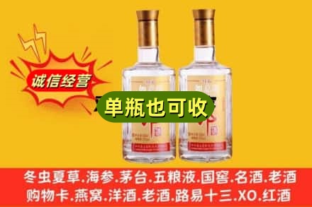 日喀则聂拉木回收郎酒