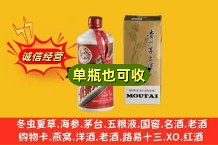 日喀则聂拉木名酒回收80年代茅台酒.jpg