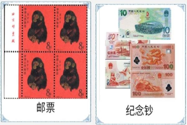 日喀则聂拉木回收邮票