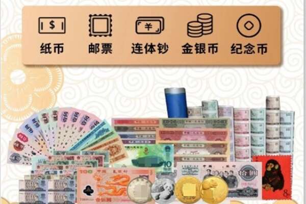 日喀则聂拉木回收金银币